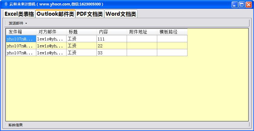 手機+電腦進銷存企業(yè)辦公系統(tǒng)